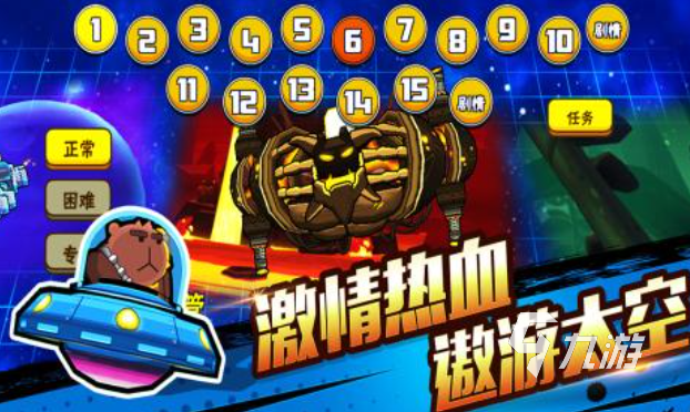 一款很早的卡通q版射击游戏叫什么 免费的射击游戏排行榜2025