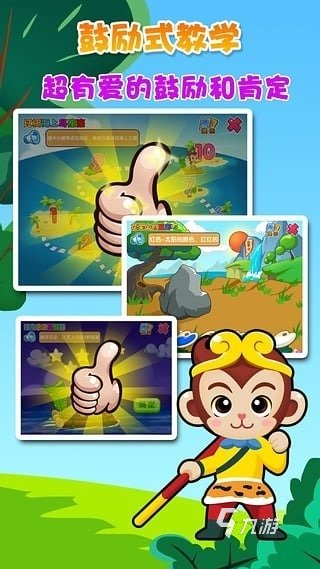 一年级数学小游戏排行分享 2025趣味的儿童数学游戏推荐