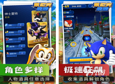 以前一款黑色影子的跑酷游戲是什么 2025熱門(mén)的跑酷游戲大全