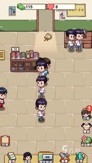 有趣的超市模拟器游戏大全 2025流行的超市模拟器游戏有哪些