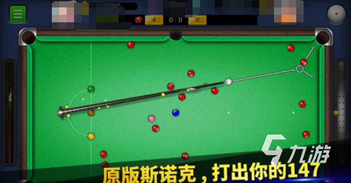 口碑好的台球游戏汇总 2025人气高的台球游戏推荐