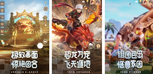 什么手游有家园系统 热门的有家园系统游戏盘点2025截图