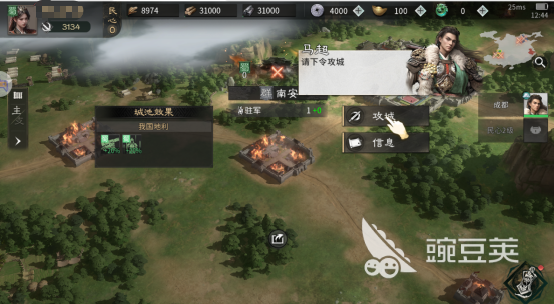 三国天下归心游戏怎么玩 三国天下归心新手教程
