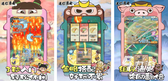 流行的1000个小游戏合集 必玩的小游戏排行榜2025