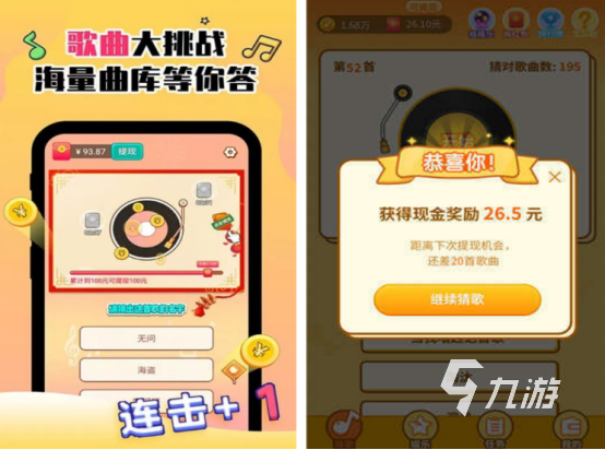 描述一个东西让别人猜的游戏分享 2025耐玩的猜东西游戏分享