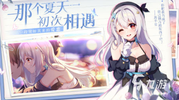 好玩的galgame游戏大全 有趣的美少女游戏盘点2025