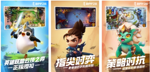 高人气的策略战棋类手游汇总 耐玩的策略战棋游戏前五名2025截图