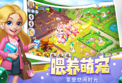 有趣的背包合成类游戏盘点 高人气的背包合成游戏前五2025