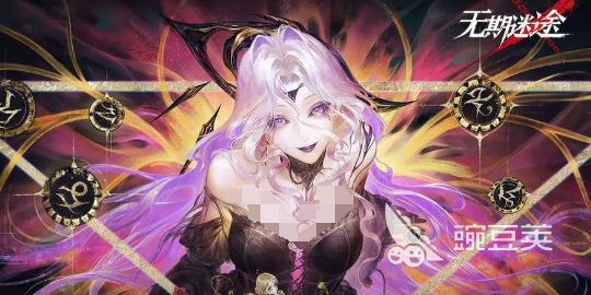 无期迷途妄夜谜章活动攻略 无期迷途妄夜谜章活动介绍
