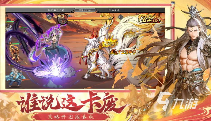 流行的1000个小游戏合集 必玩的小游戏排行榜2025