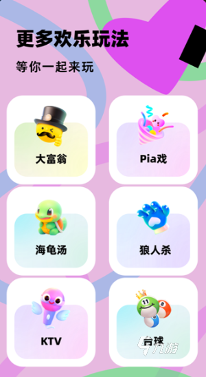 是与不是的推理游戏有哪些 2025好玩的推理游戏盘点