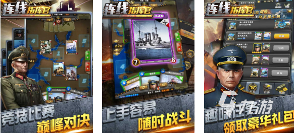 免费的二战英雄游戏下载合集 流行的二战游戏前十2025