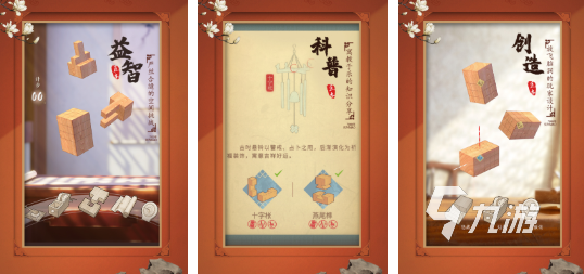 有趣的100个智力小游戏排行榜 好玩的智力游戏合集2025