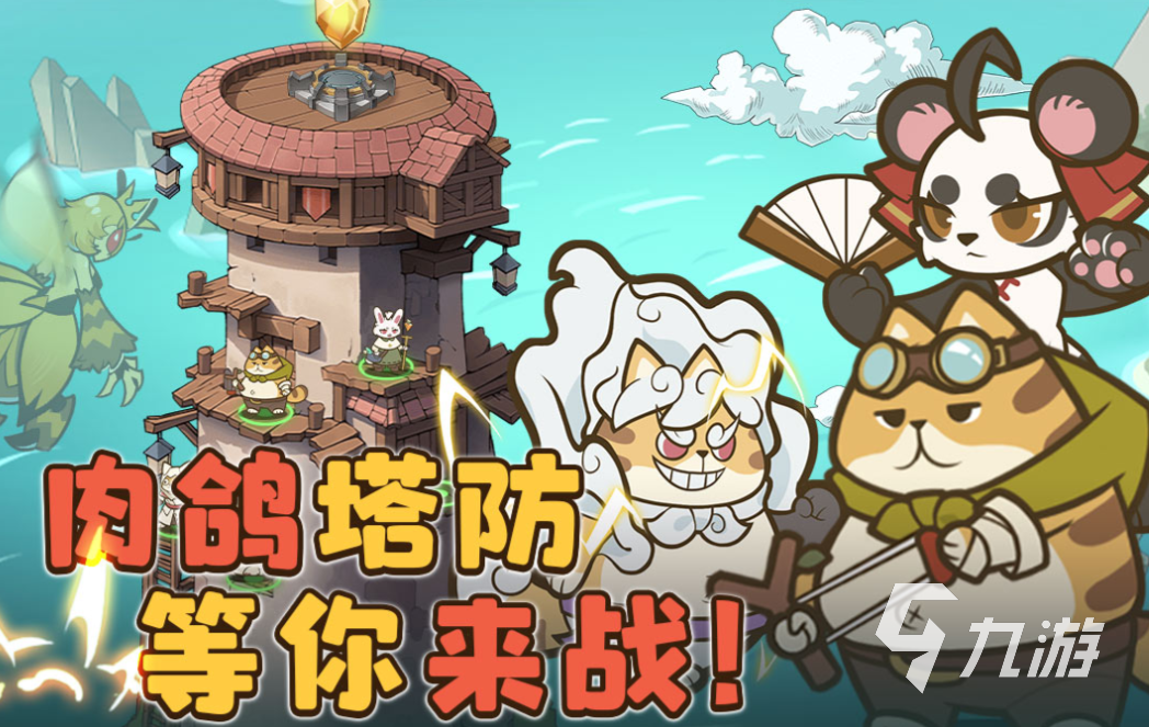 有趣的十大网络游戏下载推荐 好玩的网络游戏合集2025