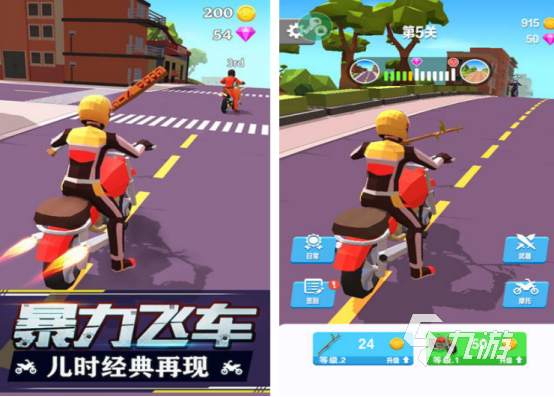 街机游戏模拟器手机版有什么 2025热门的街机手游排行榜