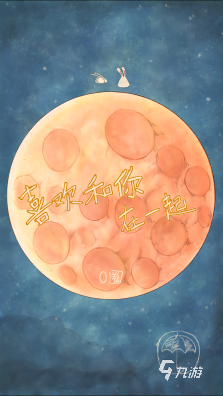 2025有没有情侣游戏推荐两个人玩的游戏分享 受欢迎的情侣游戏榜单