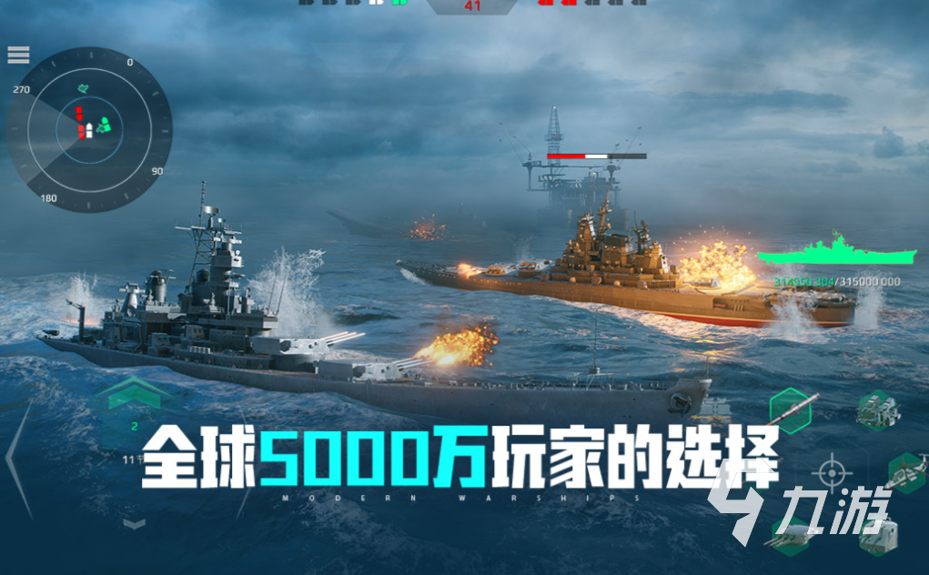 好玩的舰娘游戏有哪些 有趣的战舰游戏盘点2025