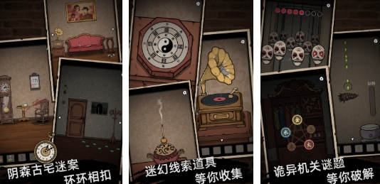 类似的末日列车游戏下载推荐 耐玩的恐怖冒险游戏排行榜2025截图