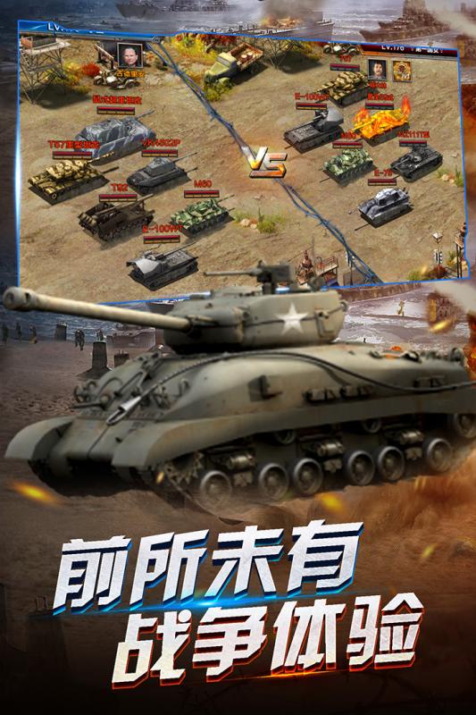 硬核的二战生存射击推荐2025 热血的二战射击下载分享截图