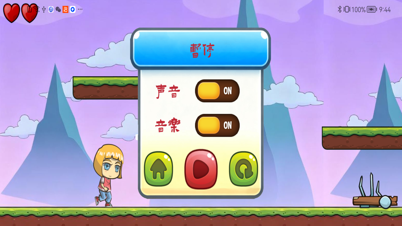 柚趣玩好玩嗎 柚趣玩玩法簡介截圖