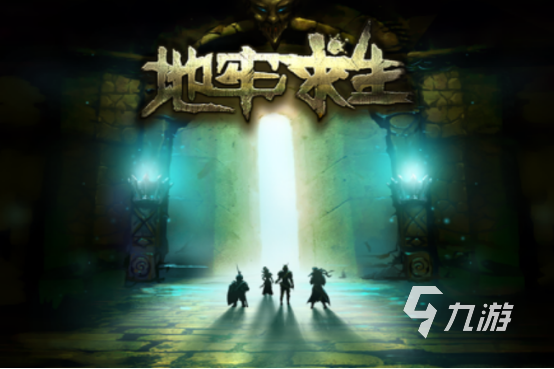 冒险类单机游戏推荐哪几个 受欢迎的冒险单机手游排行2025