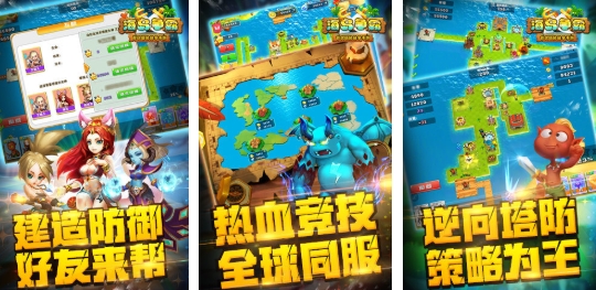 好玩的海島戰(zhàn)爭游戲大全 必玩的海島戰(zhàn)爭游戲排行榜2025截圖