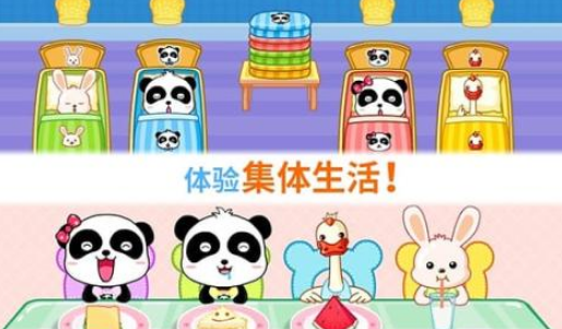 幼儿园小朋友玩的游戏分享 2025有趣的幼儿园小朋友手游盘点截图