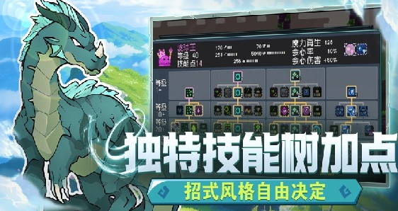 十大顶级回合制游戏排行榜 2025经典的回合制游戏合集截图