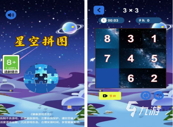 免费无网络游戏有哪些 耐玩的单机游戏盘点2025