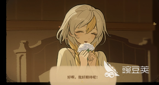 火山的女兒有父嫁結(jié)局嗎 火山的女兒結(jié)局介紹