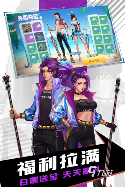 30岁至40岁一般玩什么游戏2025 30岁至40岁玩的游戏大全