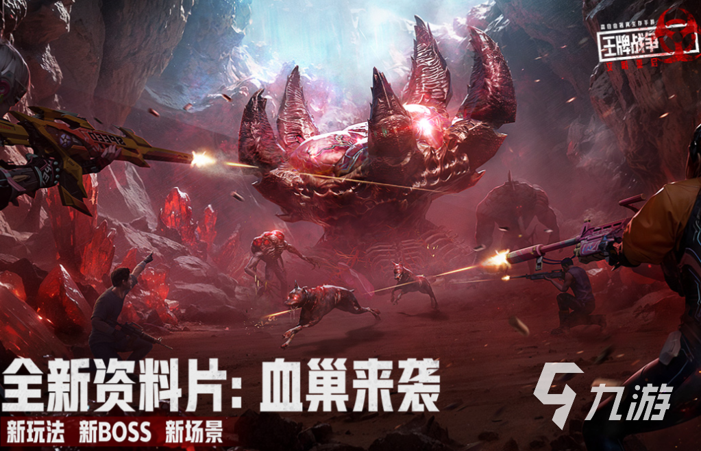 类似人渣的手机生存游戏有哪些 有趣的开放世界游戏下载2025