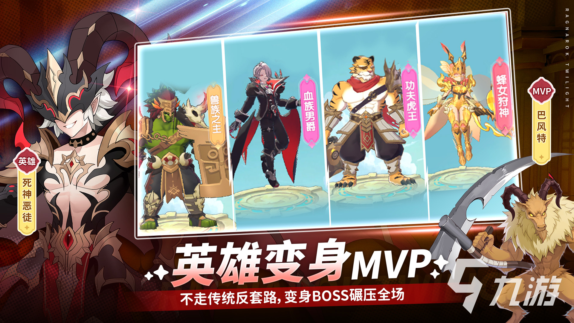 2025最强游戏手机有哪些 超人气的游戏推荐