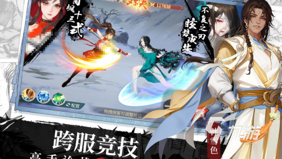 好玩挂机网游有哪些 2025受欢迎的挂机网游排行