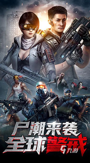 耐玩的末日僵尸游戏盘点 2025有趣的末日僵尸游戏合集