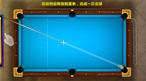 流行的台球游戏真实3d推荐 2025经典的台球游戏有没有截图