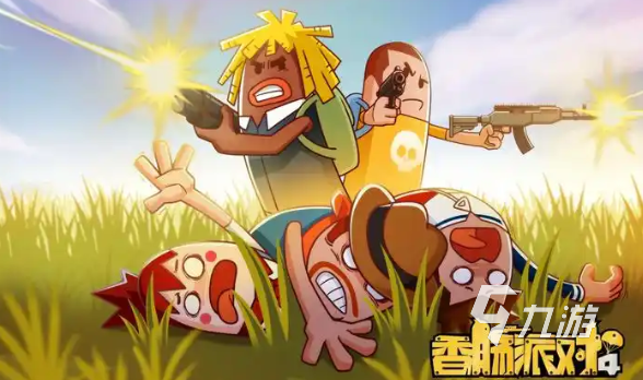 好玩的射击游戏大作推荐 有趣的射击游戏盘点2025