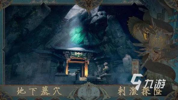 好玩的电影游戏有哪些 必玩的电影游戏盘点2025