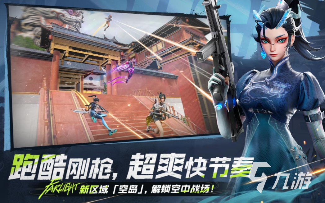 好玩的射击游戏大作推荐 有趣的射击游戏盘点2025