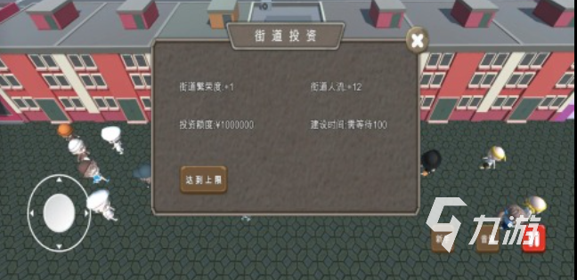 受欢迎的商业帝国游戏下载合集 人气较高的商业帝国游戏盘点2025