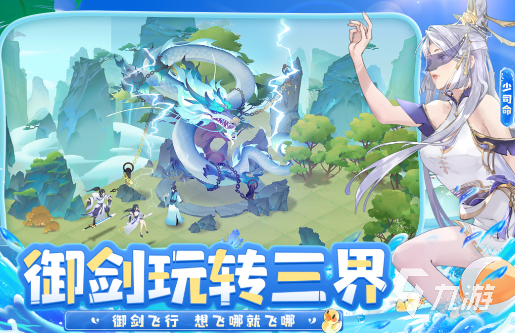 好玩的砍树修仙小游戏有哪些 有趣的修仙游戏盘点2025