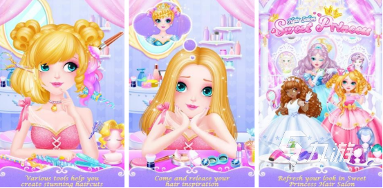 流行的公主沙龙游戏大全有哪些有趣的公主沙龙手游推荐合集2025