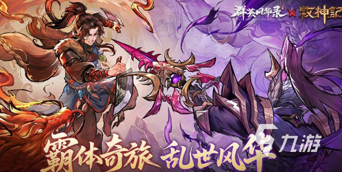 秋天必玩的10个游戏有哪些 人气较高的热门游戏合集2025