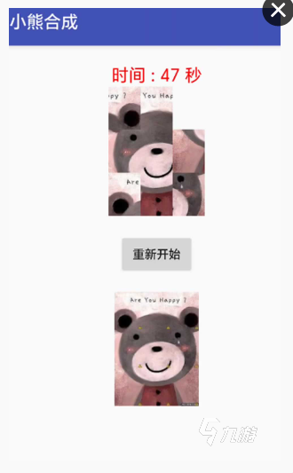 受欢迎的小熊游戏有哪些 2025人气较高的小熊游戏合集