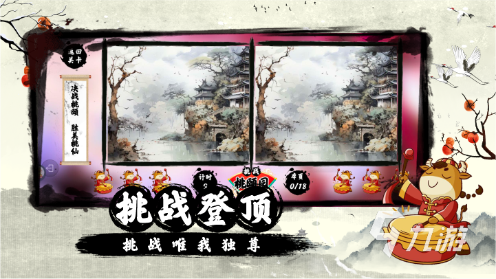 越玩越聪明的游戏有哪些 2025爆火的益智游戏分享