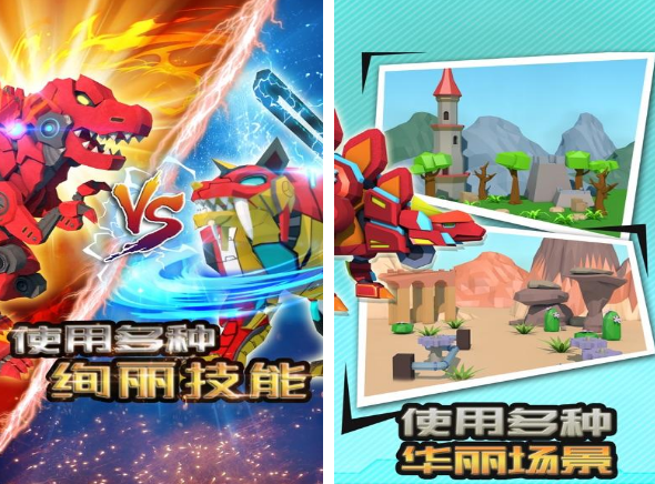 机械恐龙组装游戏有哪些 2025流行的机械恐龙组装游戏排行截图
