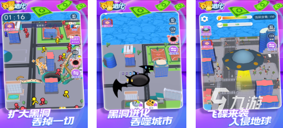 流行的進化類游戲下載合集 免費的進化類游戲有哪些2025