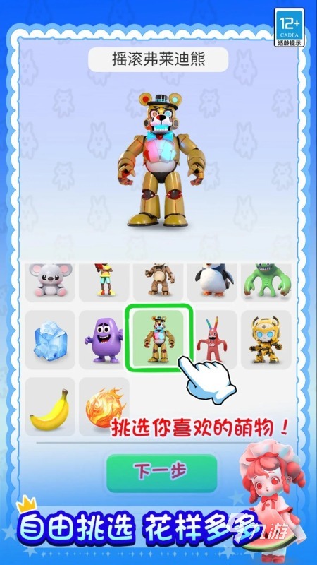 100种合成类游戏推荐 2025受欢迎的合成类游戏盘点