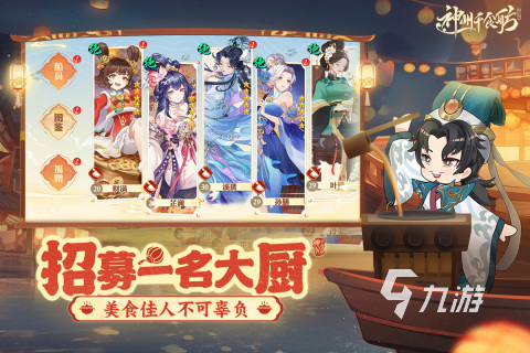 雷霆游戏有哪些手游 2025高质量雷霆游戏出品的手游盘点