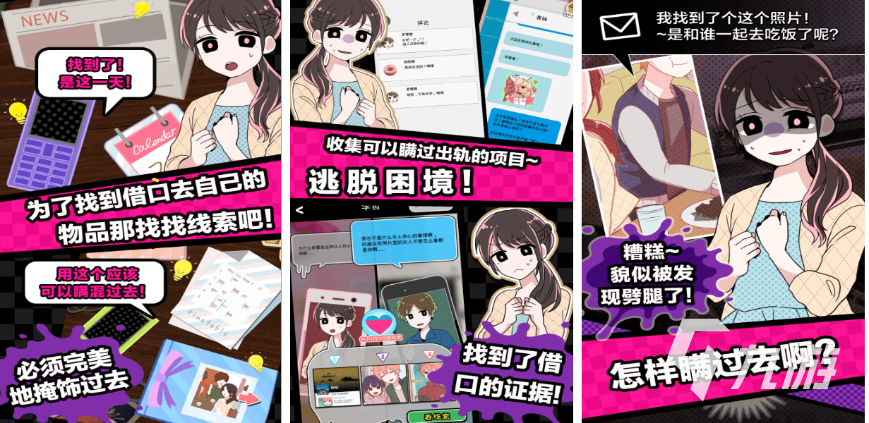 人气较高的乙游排行榜2025 受欢迎的乙游前十名